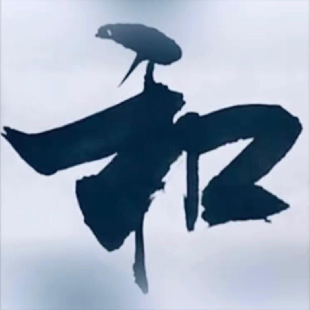 洪義 [忠義天下]