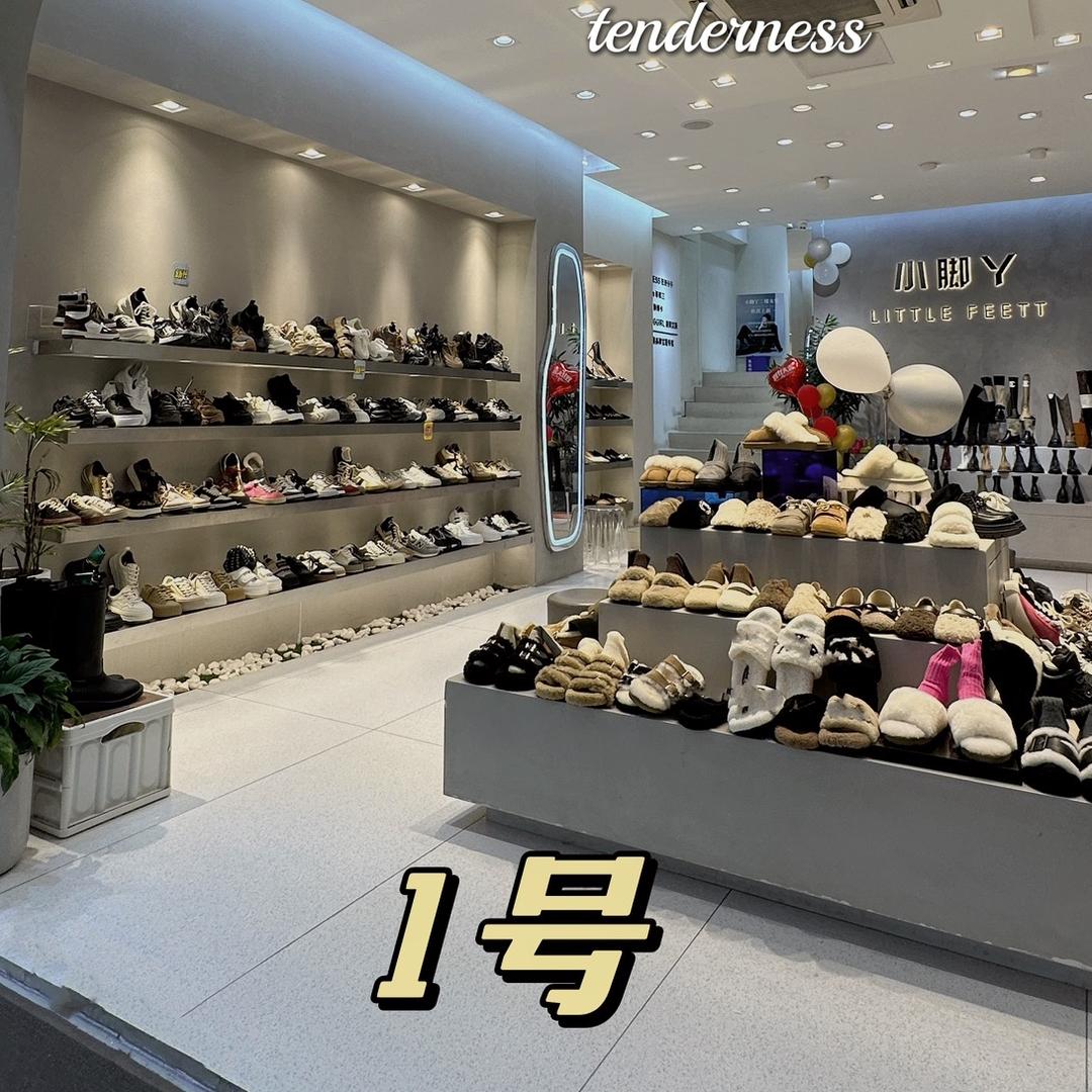 小脚丫实体店