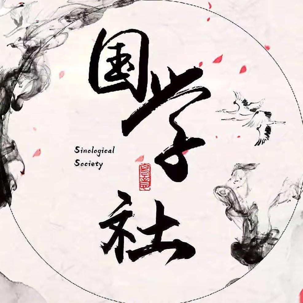 传承国学文化《好物在橱窗》