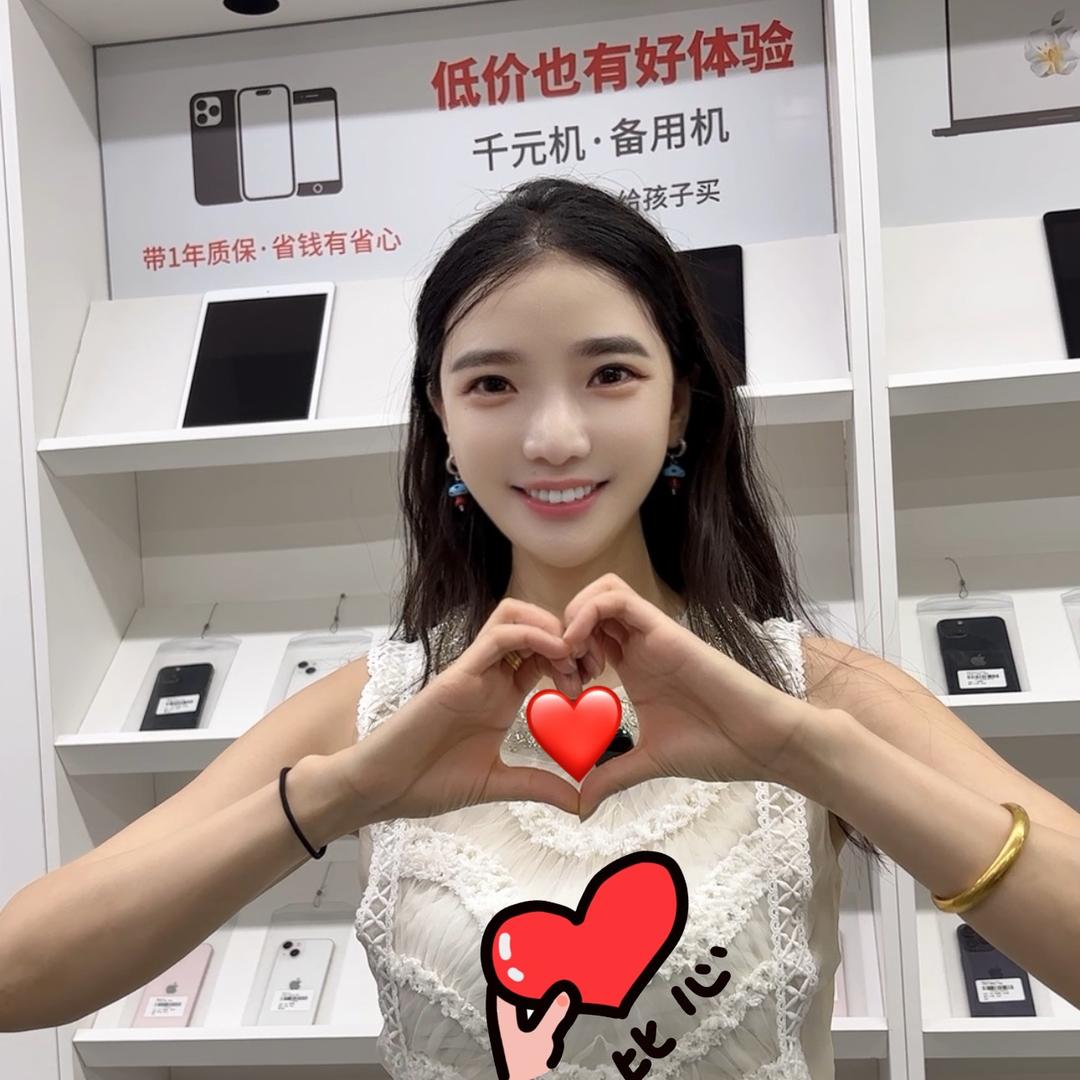 张老板手机店
