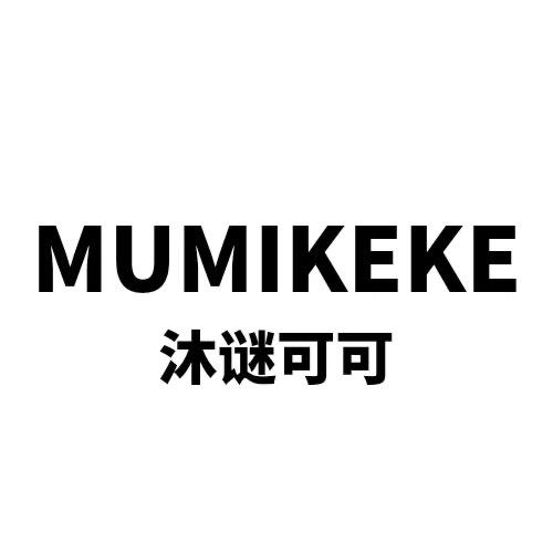 武汉沐谜可可-芒果很忙