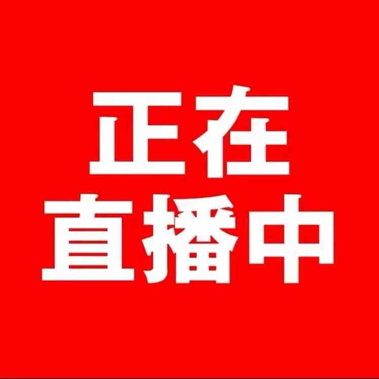 防晒美妆工厂