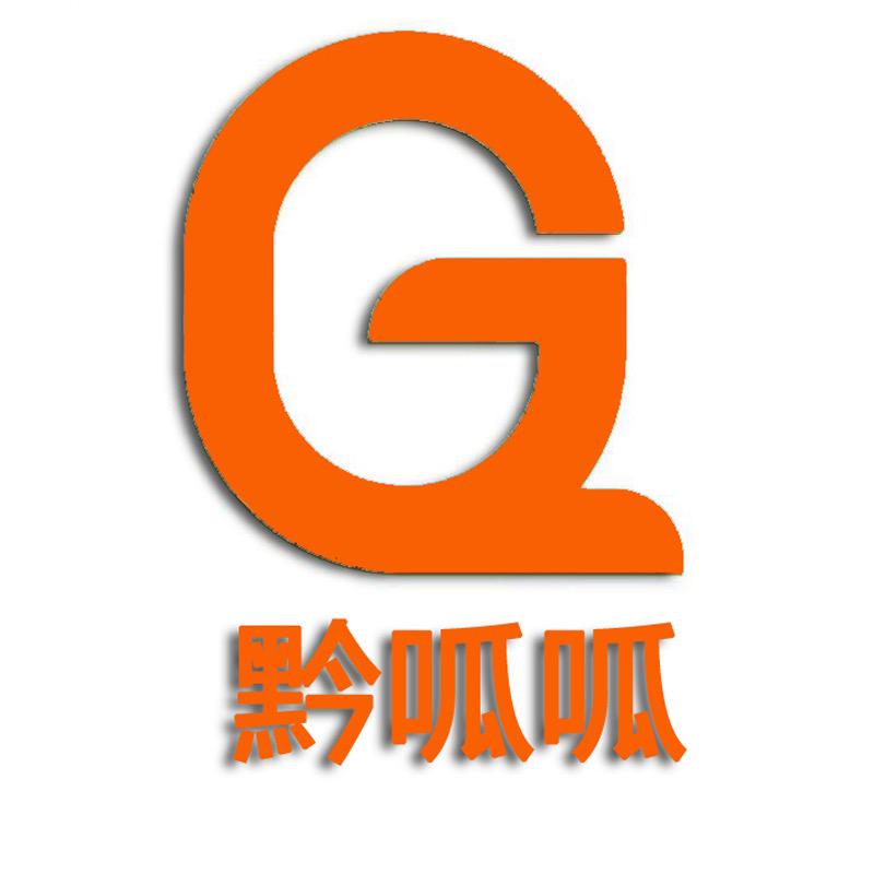 黔呱呱（招人）