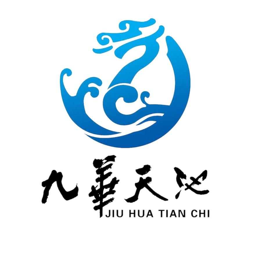 安徽九华天池景区