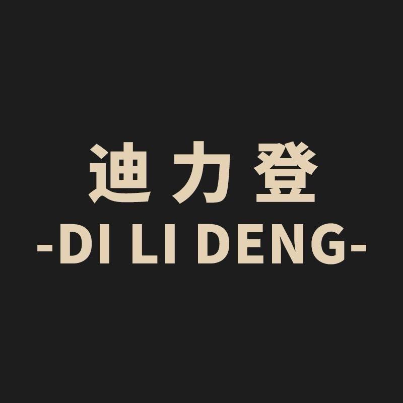 迪力登优选鞋服