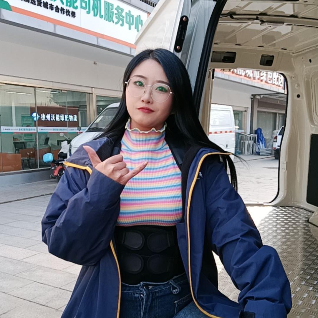 徐州沃能货运司机服务中心
