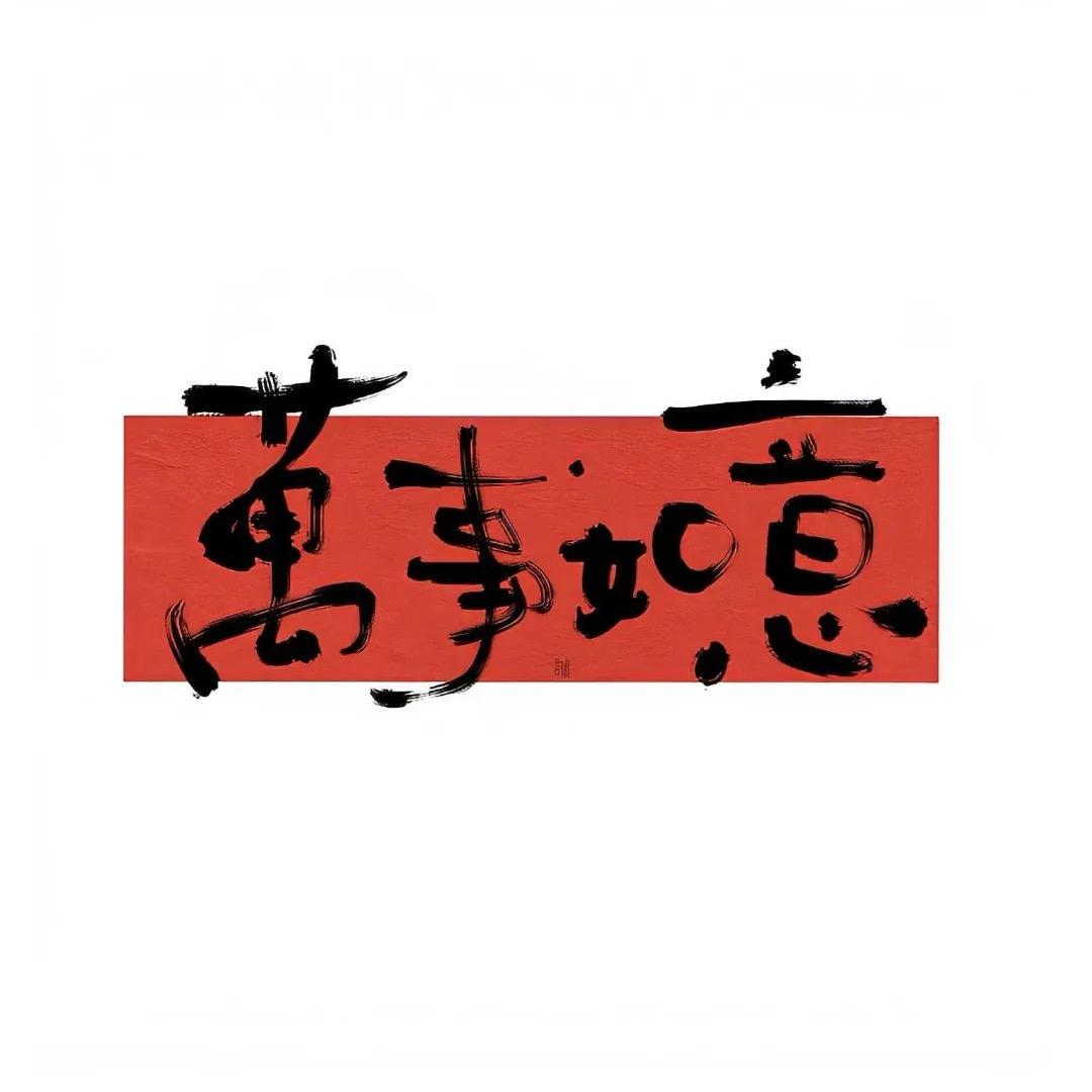 感受民俗🌿