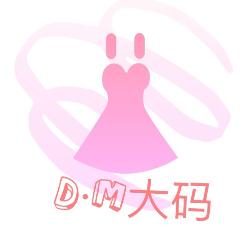 D·M轻奢大码女装