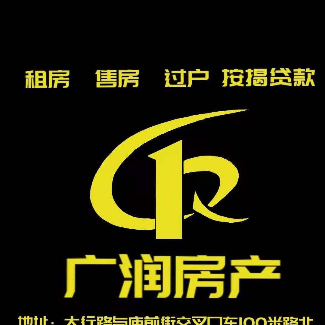 林州市广润房地产