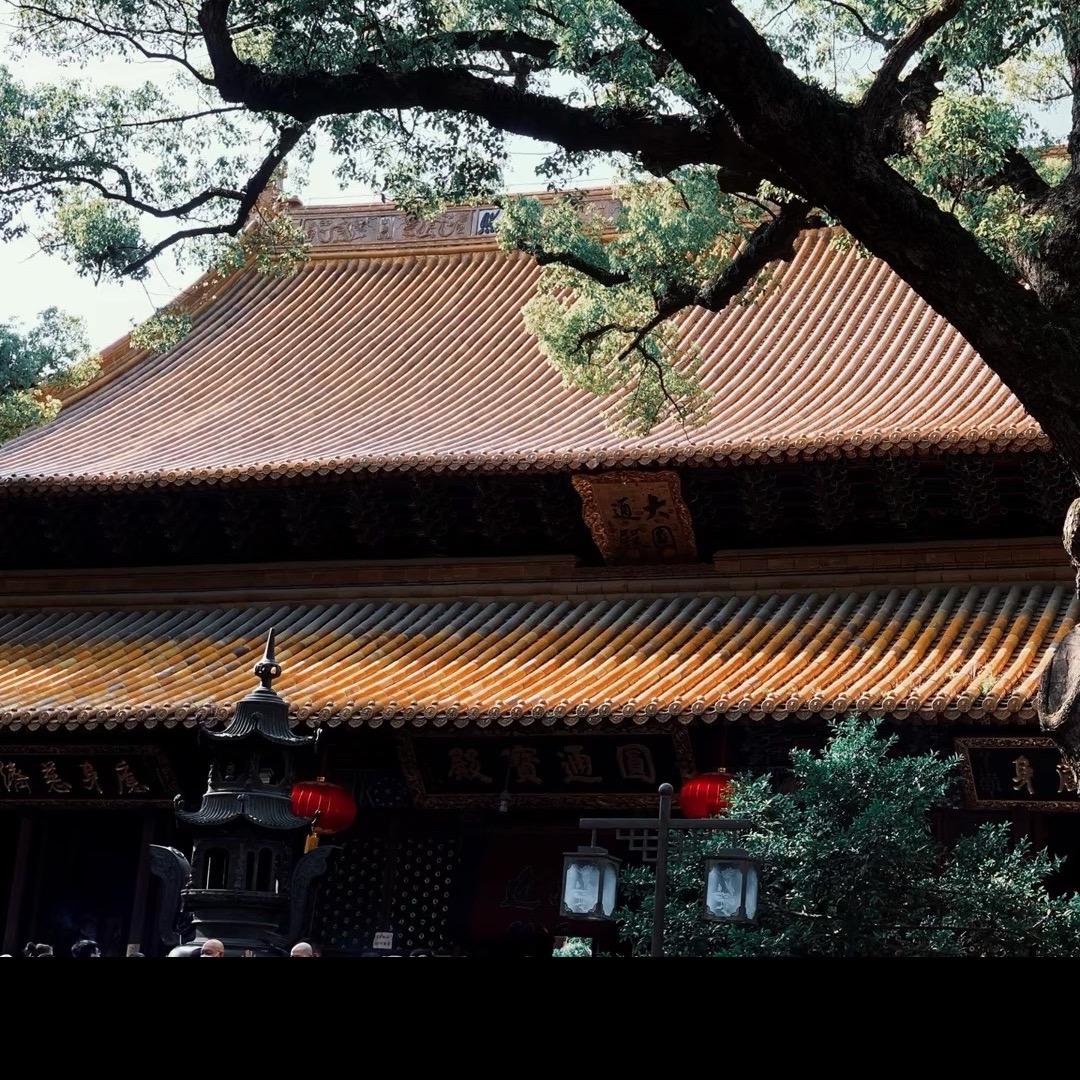 恩