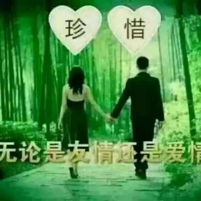 缘分