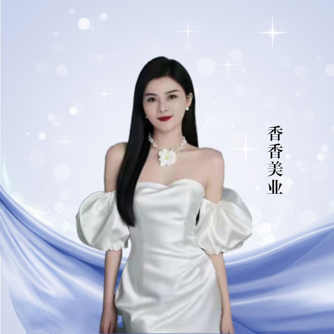 香香美容