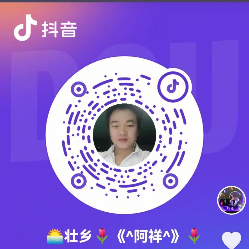 🌅壮乡🌷《^阿祥^》🌷