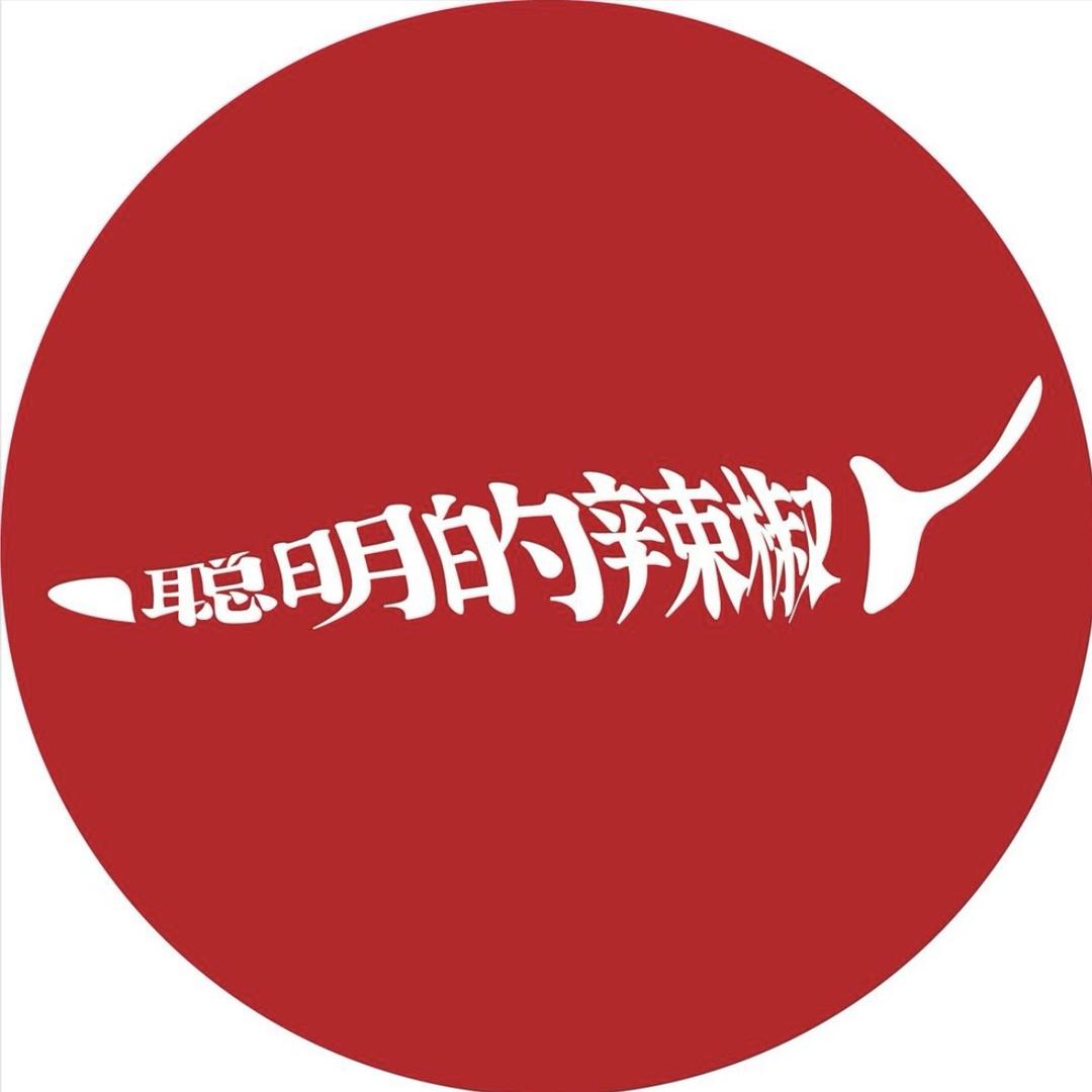 聪明的辣椒邵阳县店