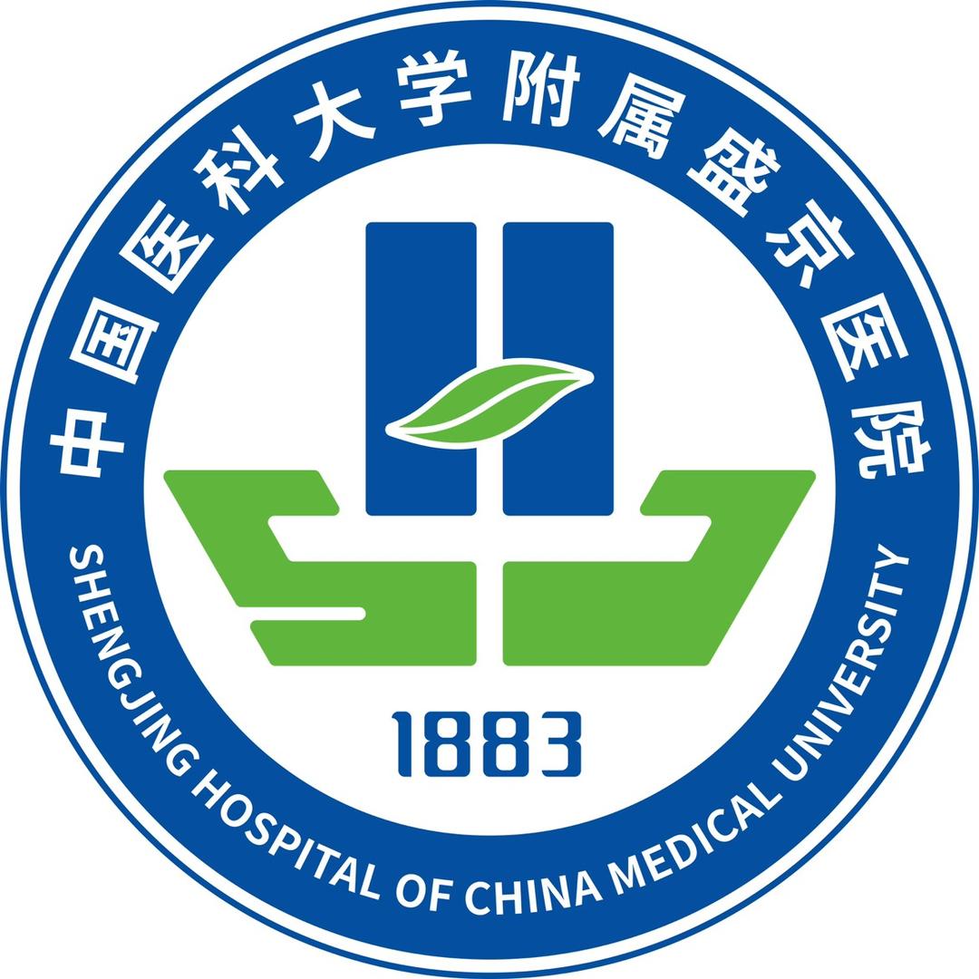 盛京医院