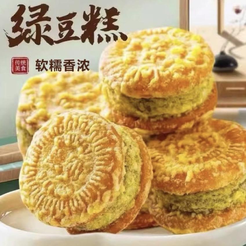 传统老式绿豆糕工厂