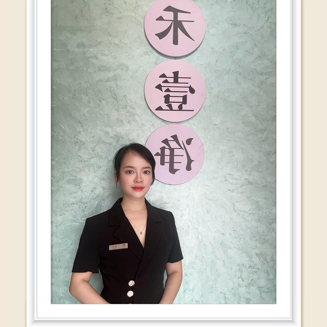 禾壹净皮肤管理中心店长