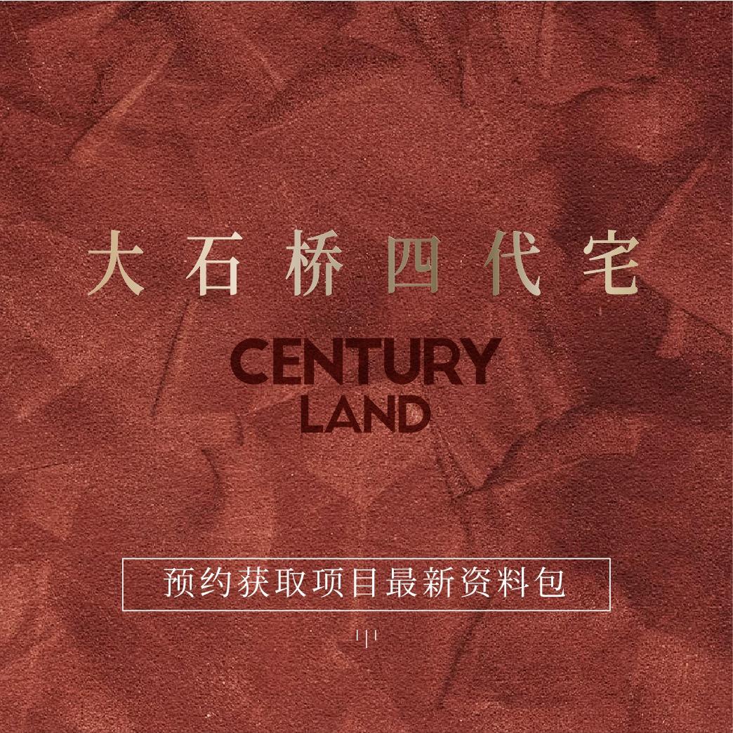 郑州金水路TOD四代宅