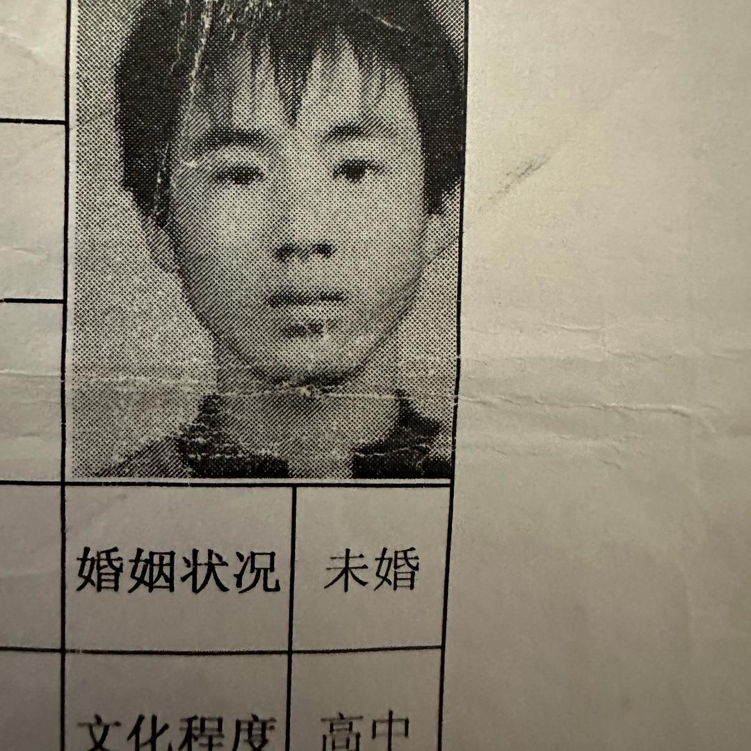 老金说事🐂付纯金