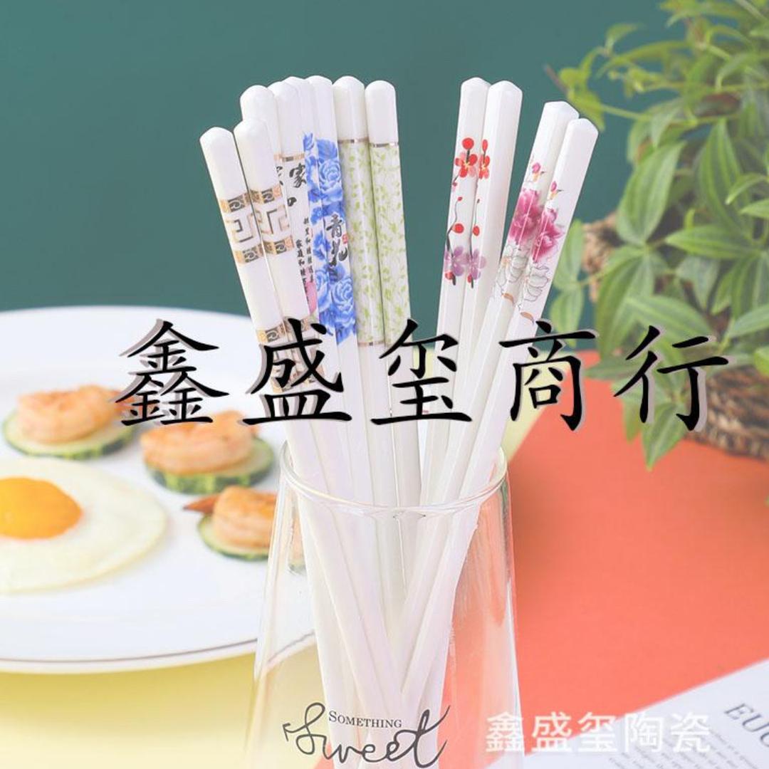 鑫盛玺陶瓷餐具