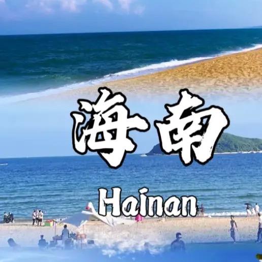 环梦旅游（三亚旅游）