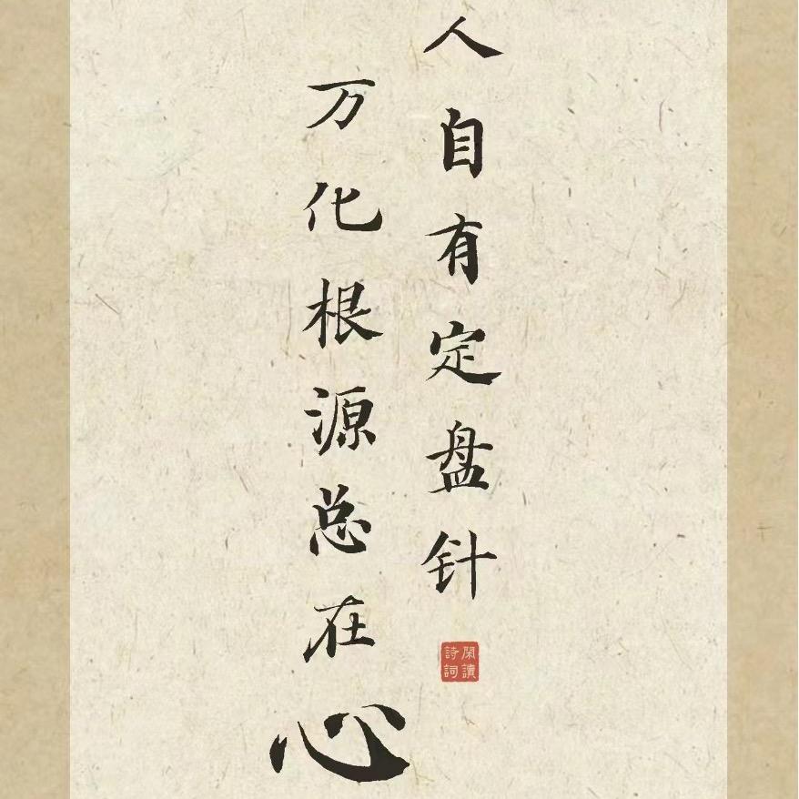 芈……