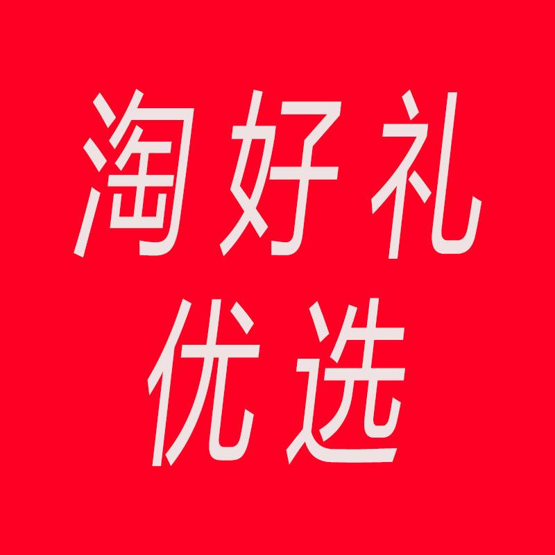 五芳斋粽子(蜀汉路店)