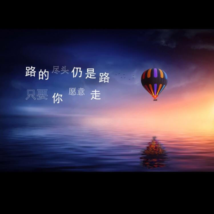 寻那遗失的眼泪