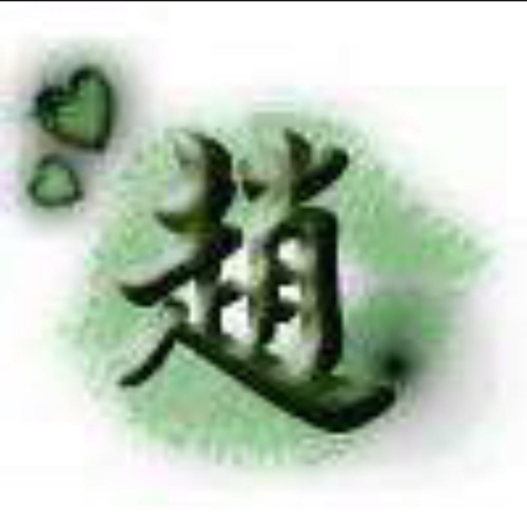 吊儿郎当的三少爷