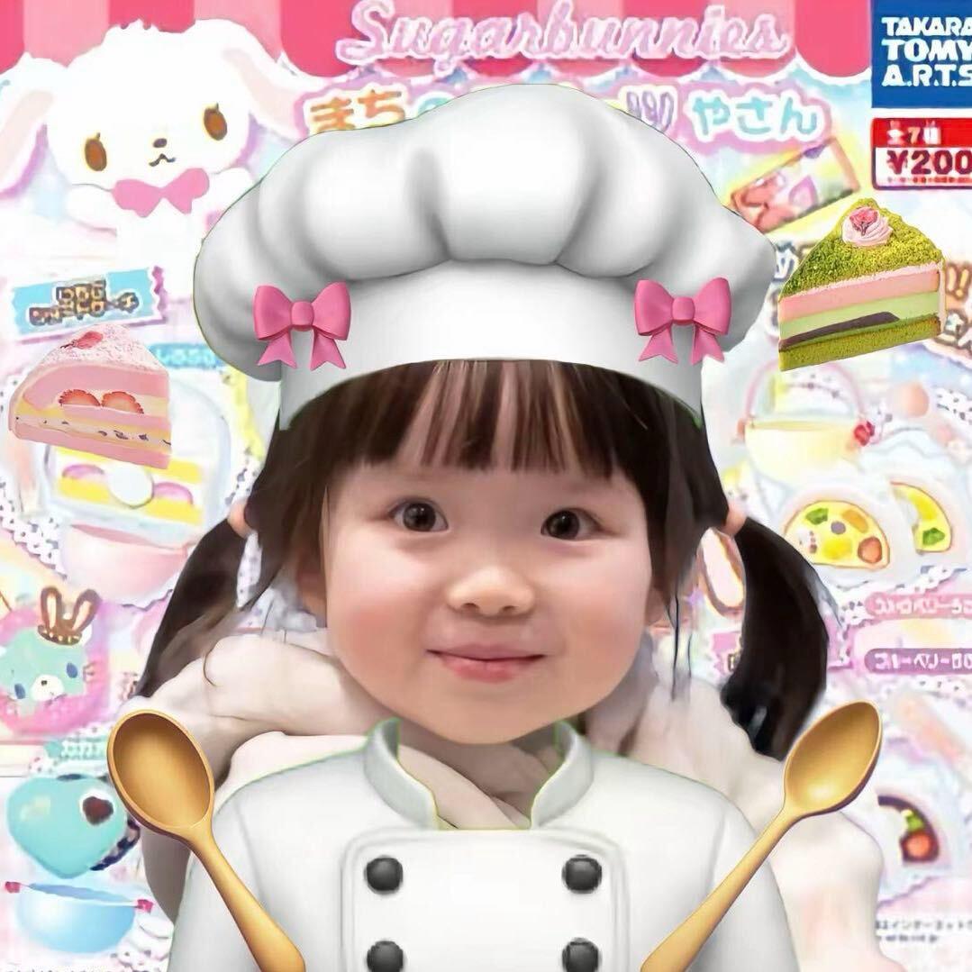 小婷搖搖樂.（入住丸丸小区14栋版）