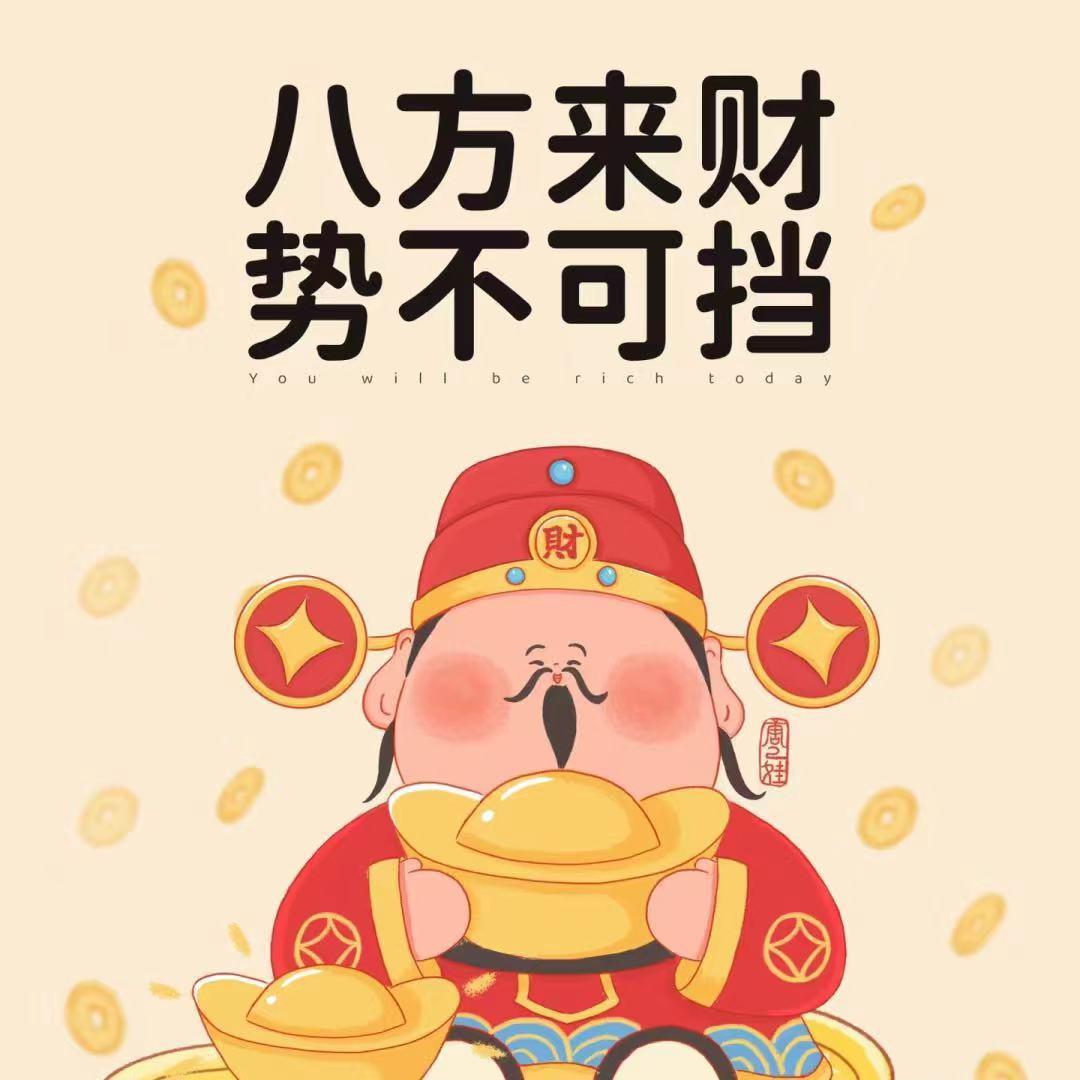 彩票华子