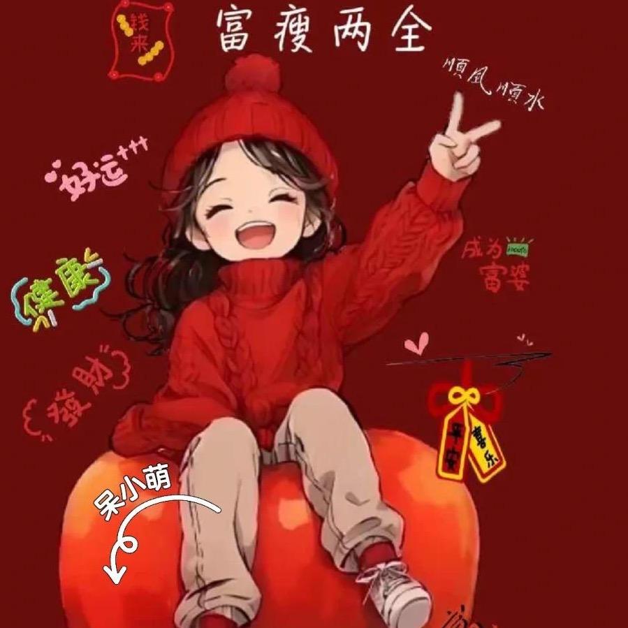 兮小兮【全能法师】