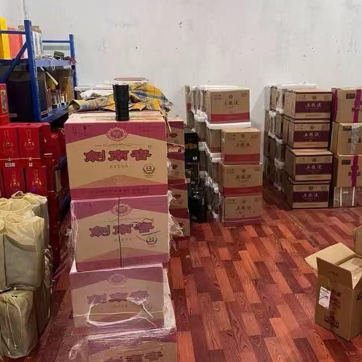 云创回收（酒水数码美妆）