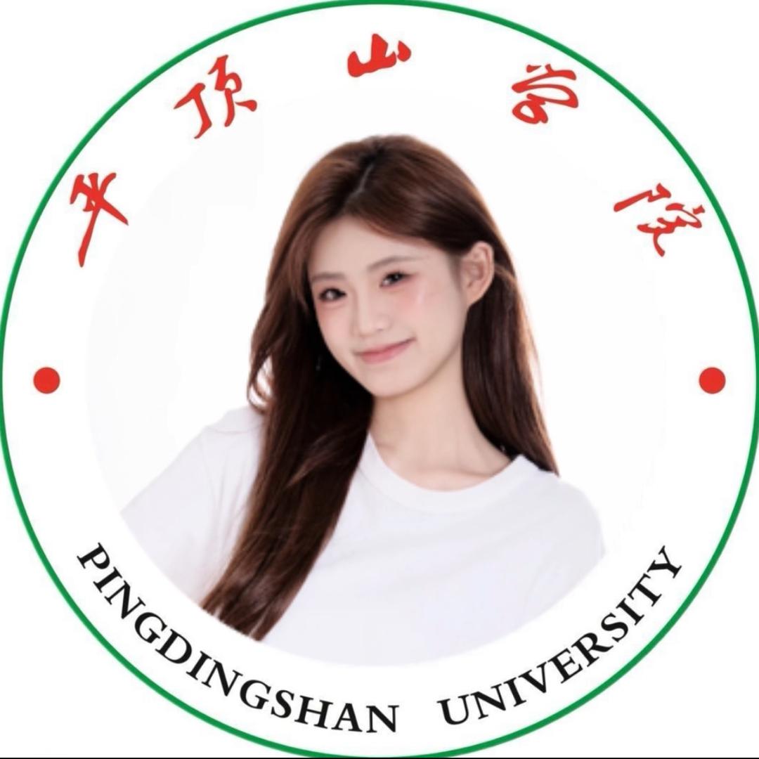 平顶山学院小楠学姐