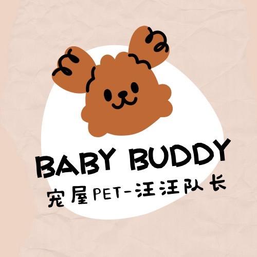 宠屋PET_汪汪队长