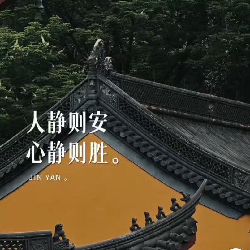 石在缘