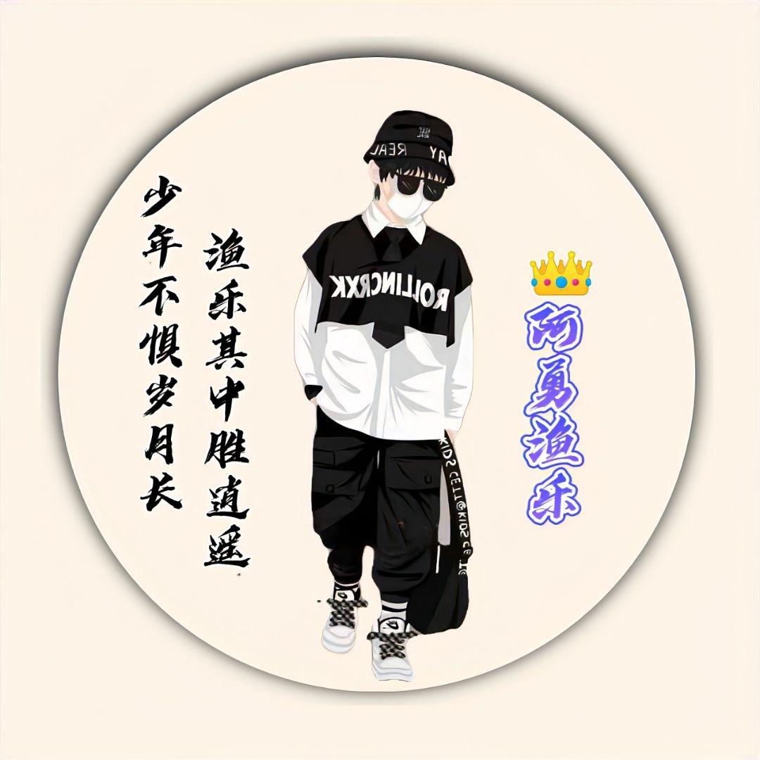 张氏兄弟谷麦阿勇