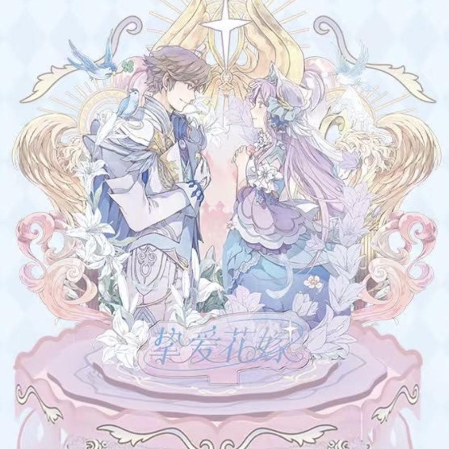 馒头遇意王者拆卡