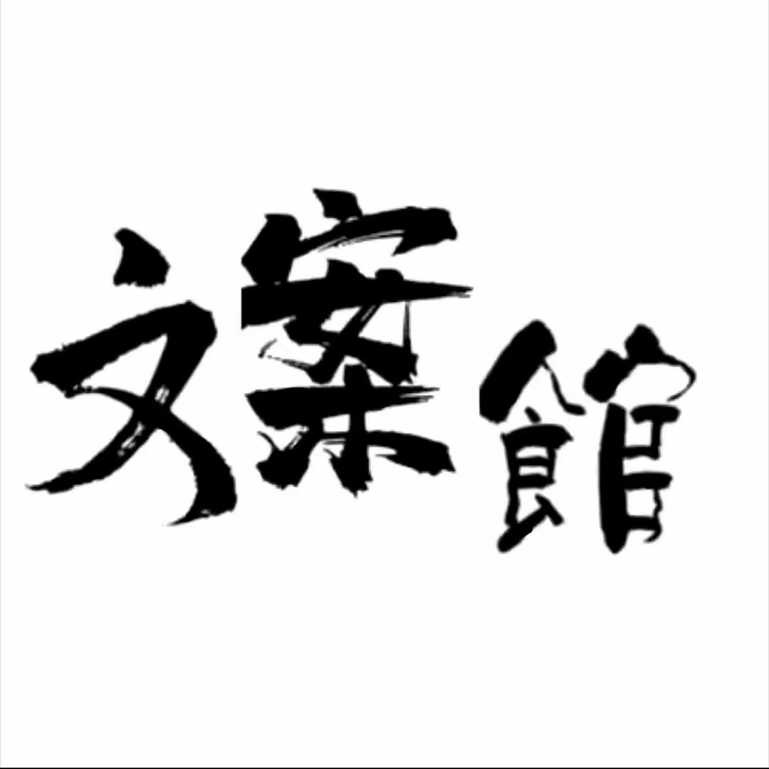 星星