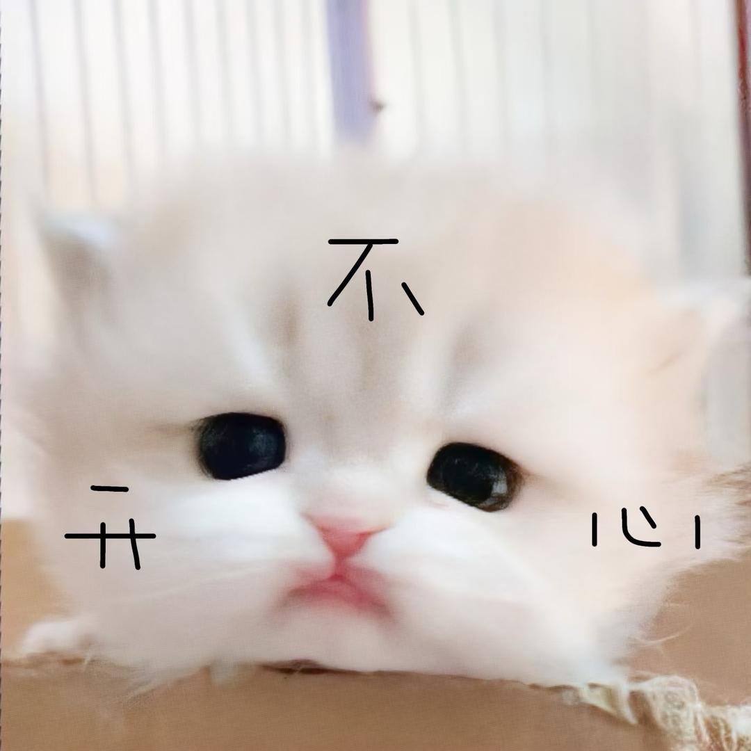 树