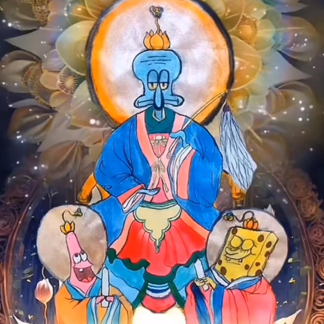 西方水界比奇堡圣境玄音妙法八爪章鱼大天尊