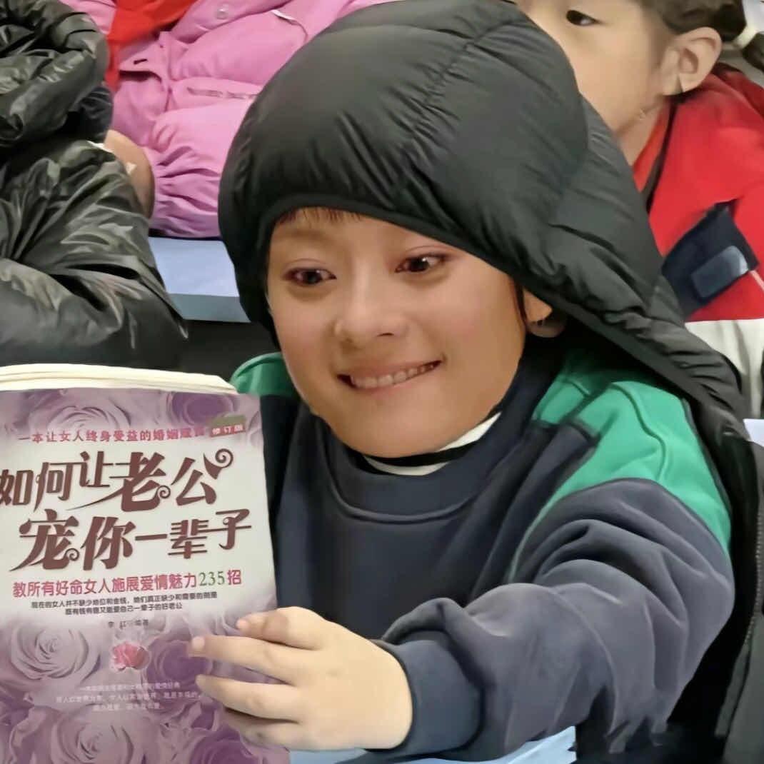 此号不用啦