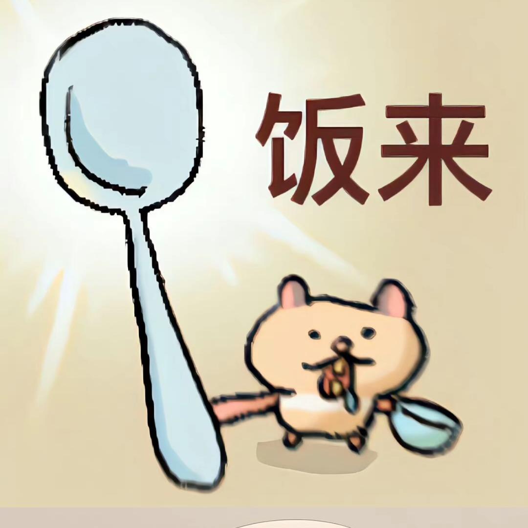 再说我噜噜脸了嗷