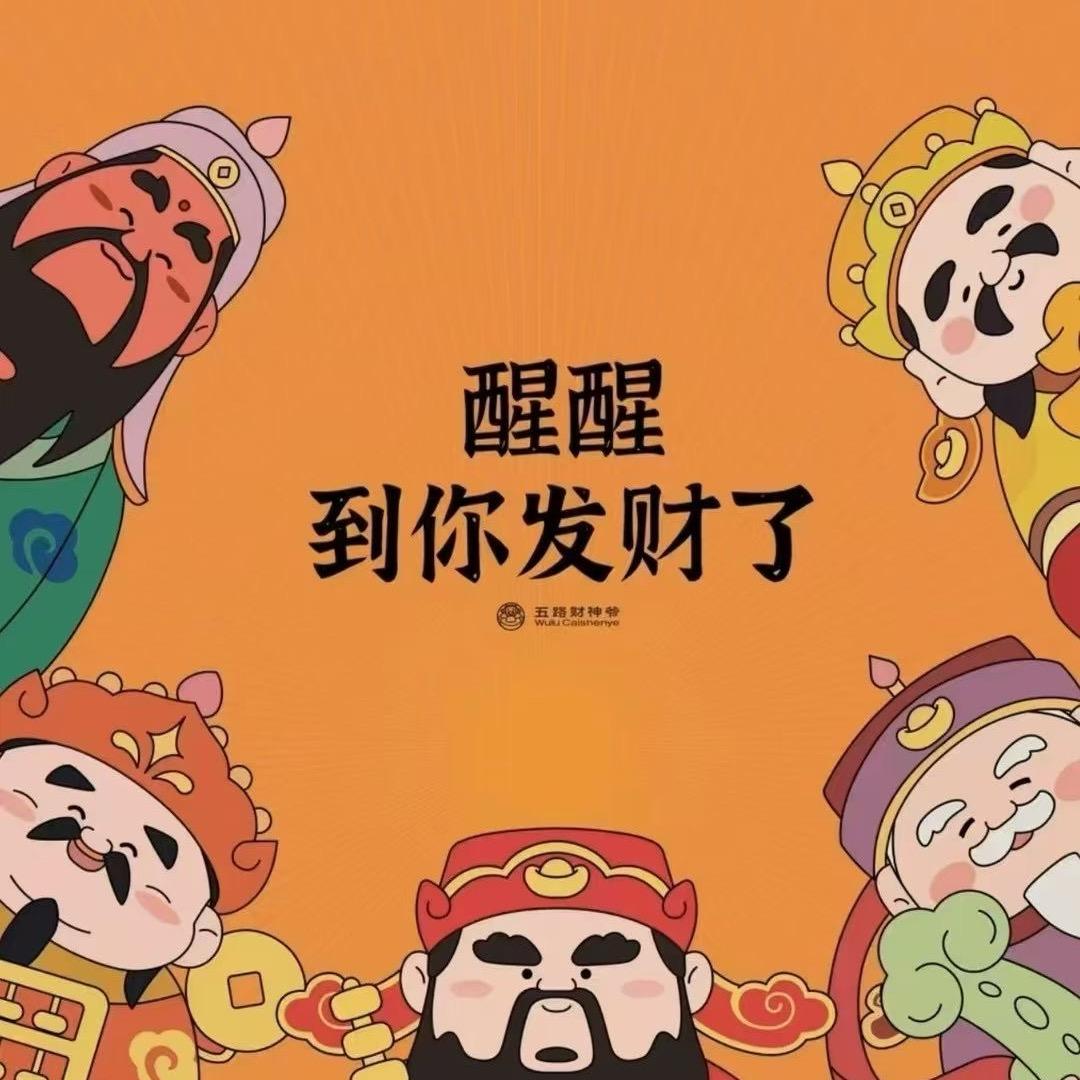 😘贝贝
