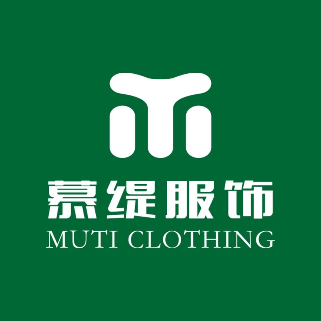 佛山市慕缇服饰有限公司