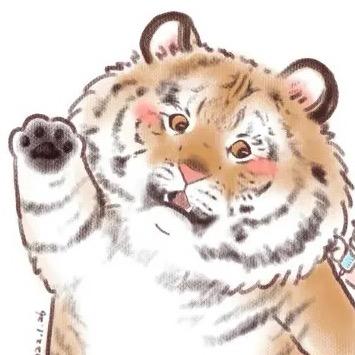 好萌一只虎