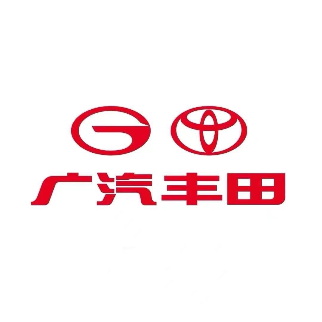 广汽丰田杭州新能源体验店
