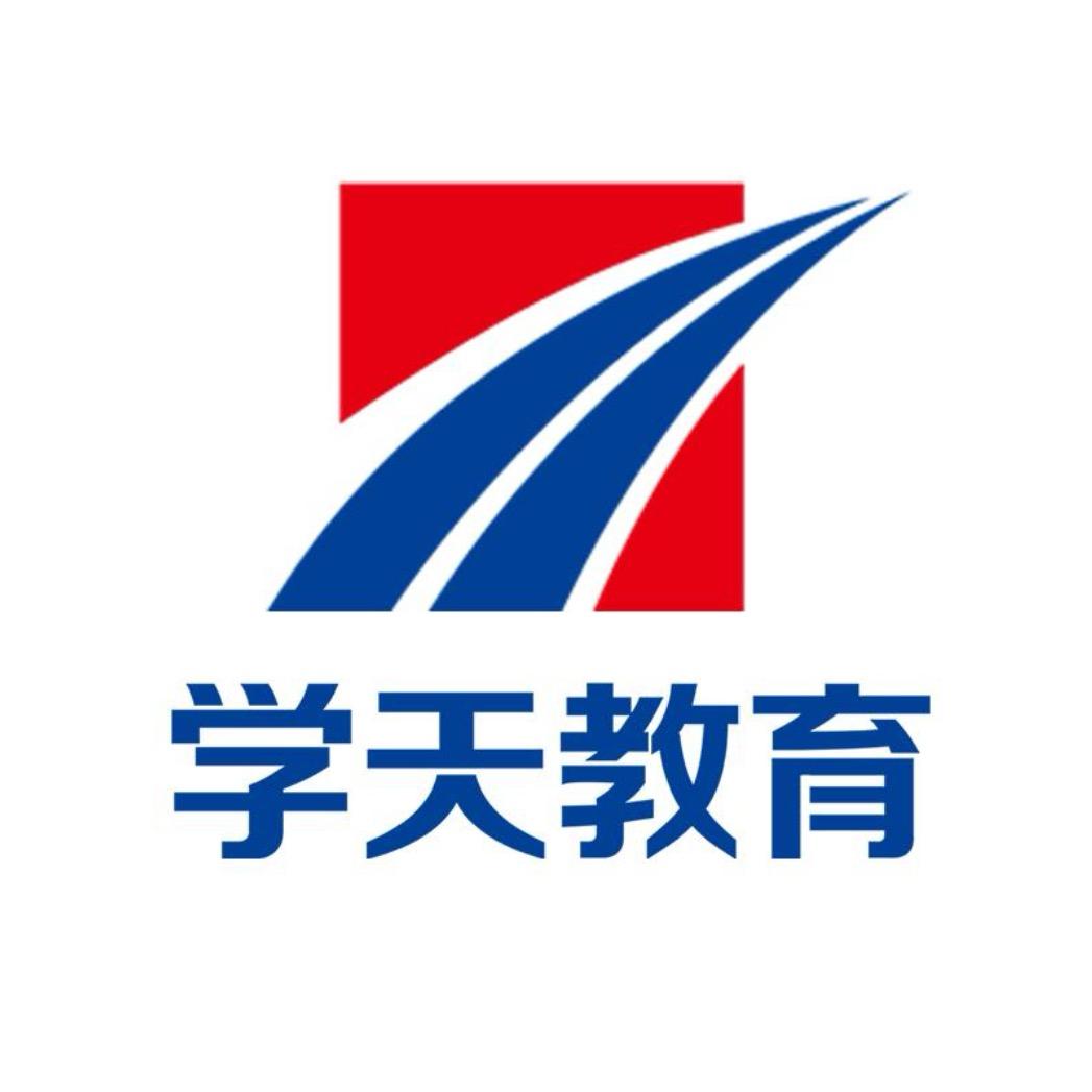 学天教育-重庆校区