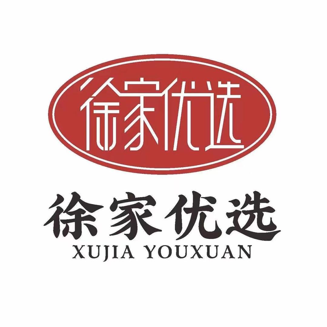 徐家脆哨企业店小十字总店