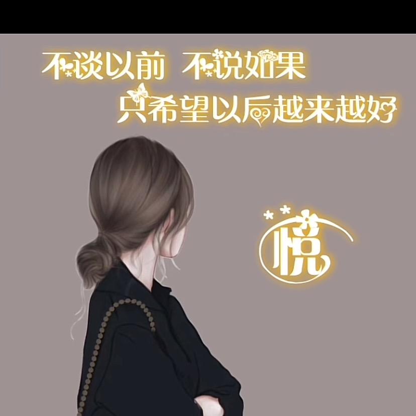 ☘田梓淇